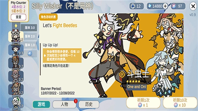 sillywisher安卓版图1