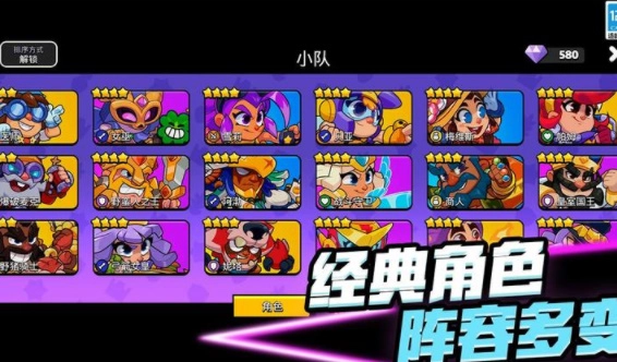 爆裂小队国服测试版