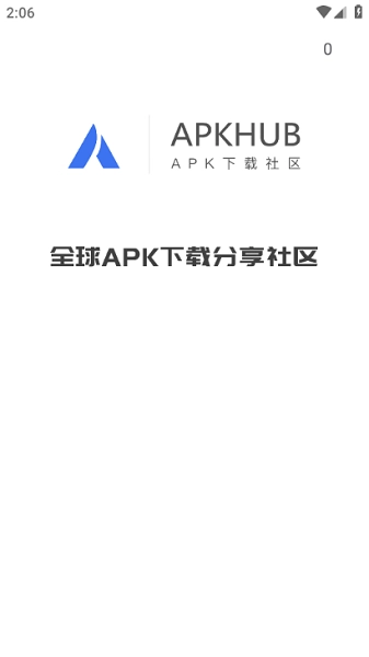 apkhub4.1.3(4)