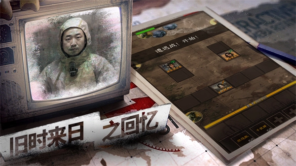 我在末世开超市新秩序最新版