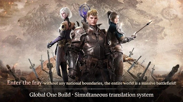 ROM王权之忆国际服图2