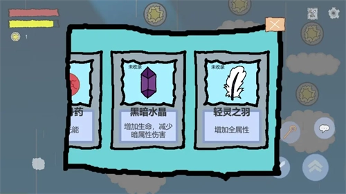 悠姆的光之历练4