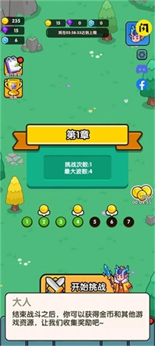 生存风险闲置TD(2)