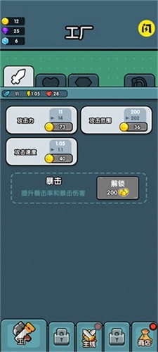 生存风险闲置TD(4)