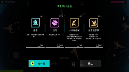 外星战士幸存者图3