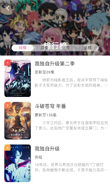 omofun最新版本(3)