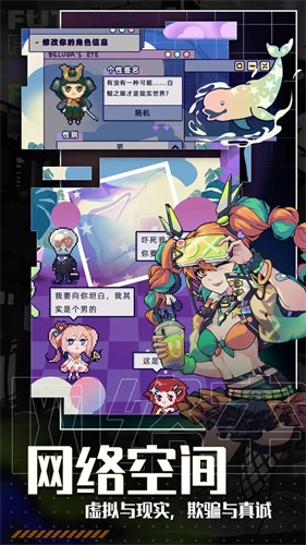 未来人生最新版