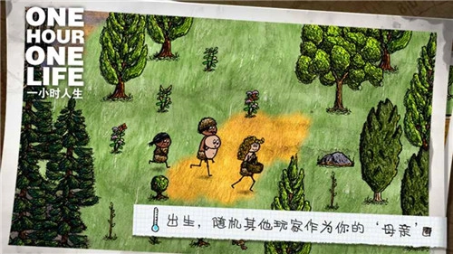 希望之村安装包