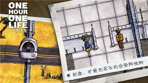 希望之村安装包