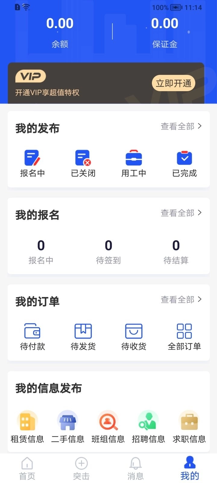 筑汇网图3