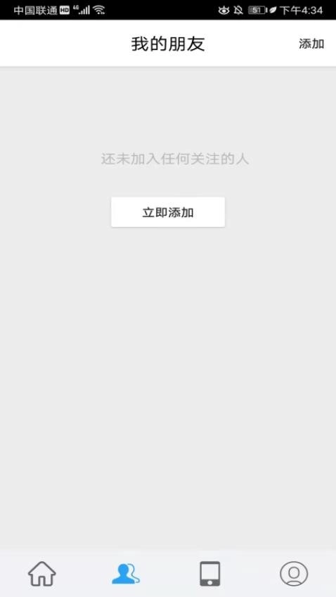 手机号码定位追踪2