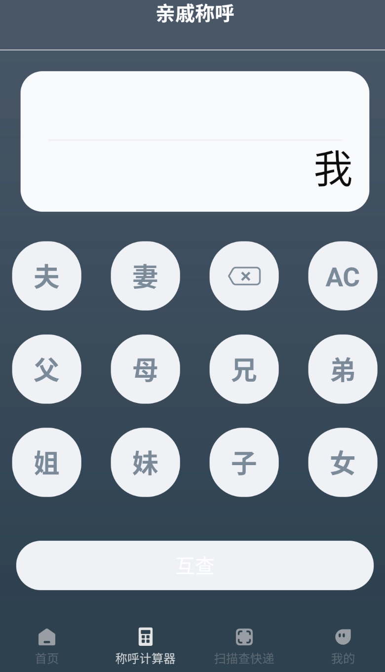 家电智能遥控器图1