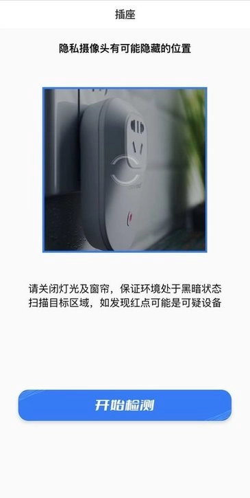 奔牛摄像头监控