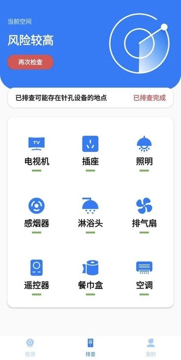 奔牛摄像头监控