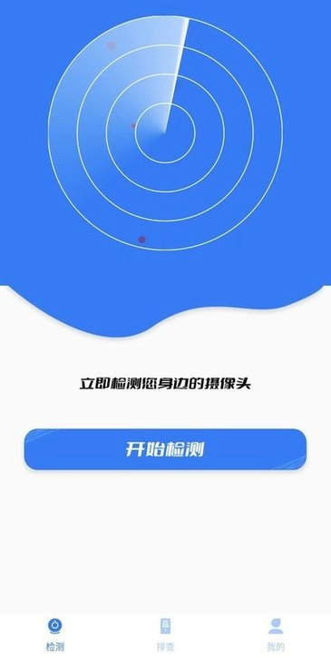 奔牛摄像头监控