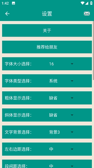 世界名著精选(1)