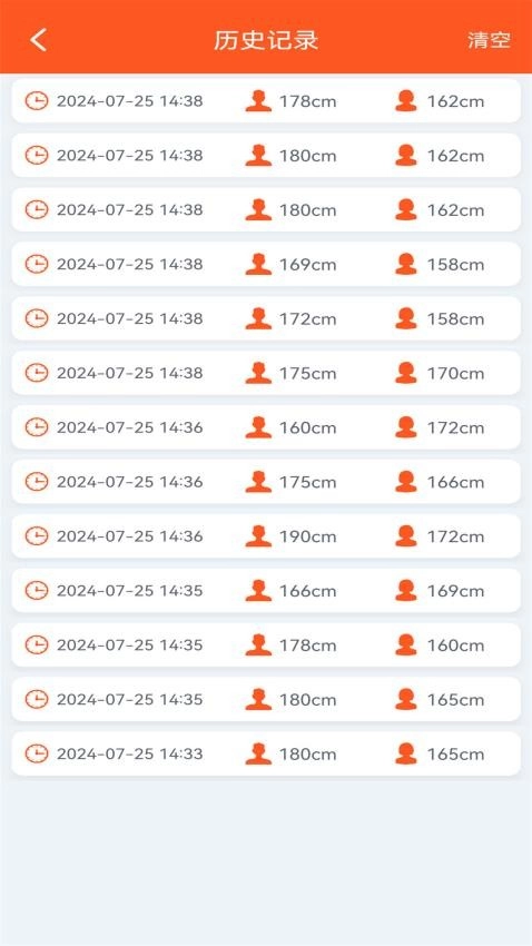 身高预测记录宝3