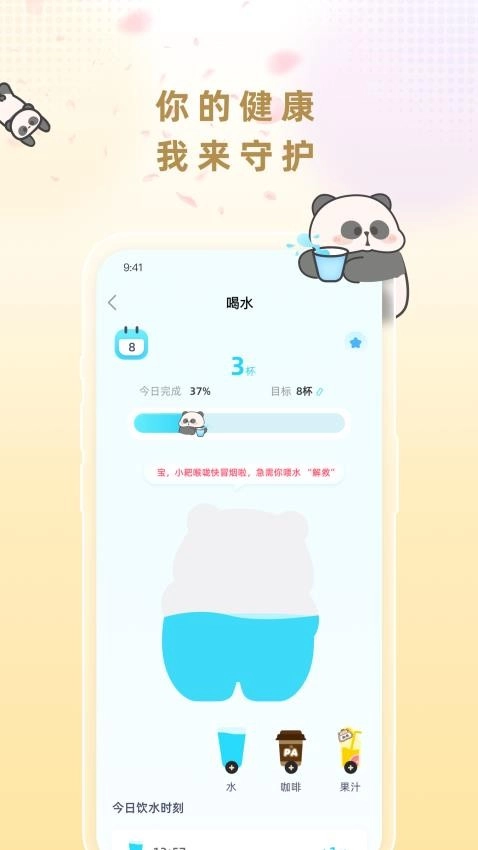 小耙AI图1