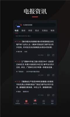 鲸平台最新版(1)