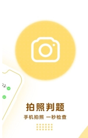 学而思口算宝(1)