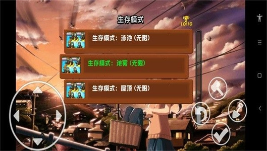 植物大战僵尸火影忍者版(1)