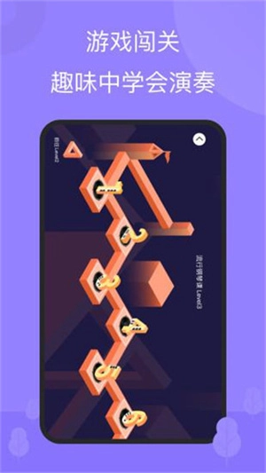 TheONE智能钢琴(4)