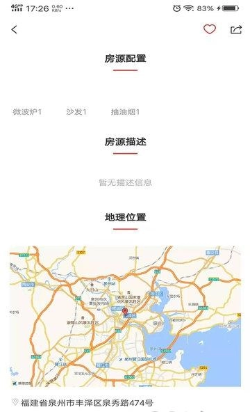 城建青年公寓(1)