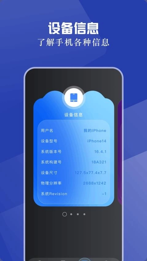 小白手机打印图2