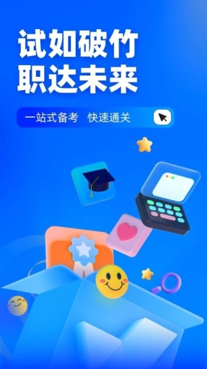 房地产经纪人考试聚题库(1)