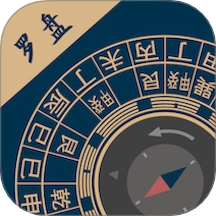 周易手机罗盘
