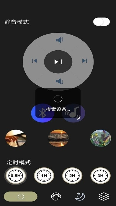 fashionlight氛围灯