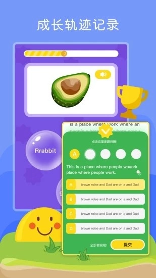 向日葵阅读手机版图1