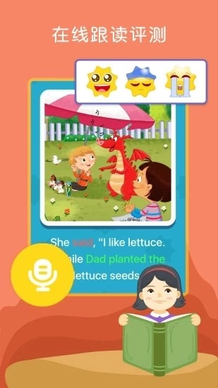 向日葵阅读手机版图2