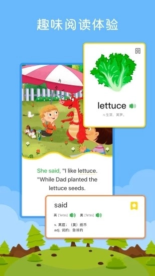 向日葵阅读手机版图3