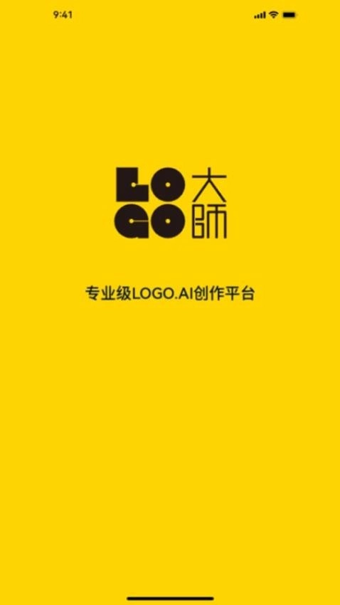 LOGO大师图3