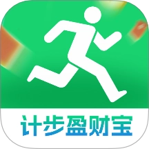 计步盈财宝
