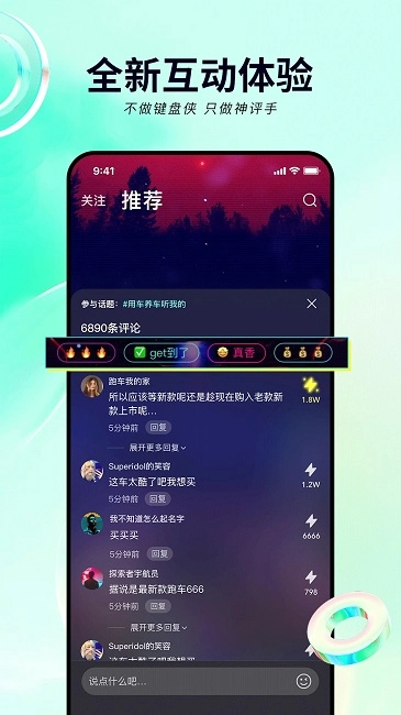 闪辆图3