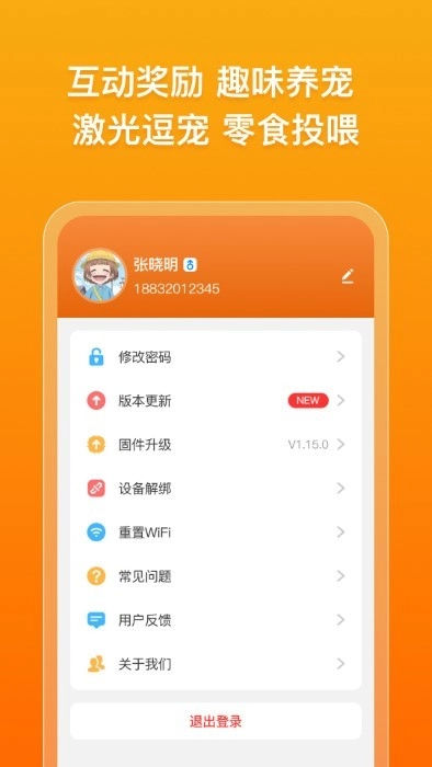 古力古利图2