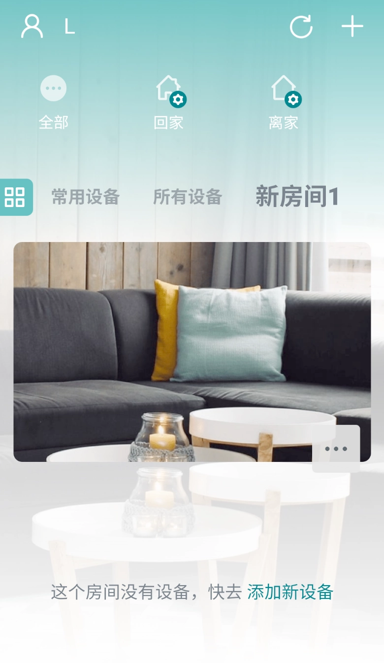 西门子智居电气图3