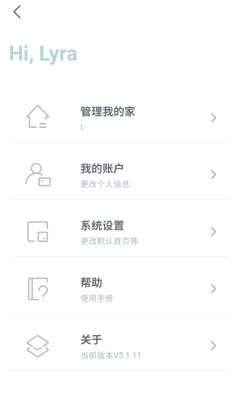 西门子智居电气图1