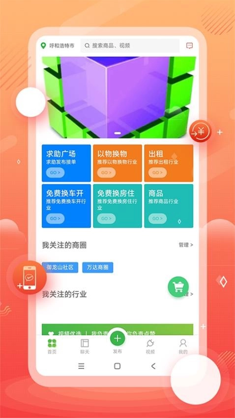 格子网图3