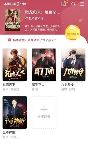 繁花剧场安卓版图2