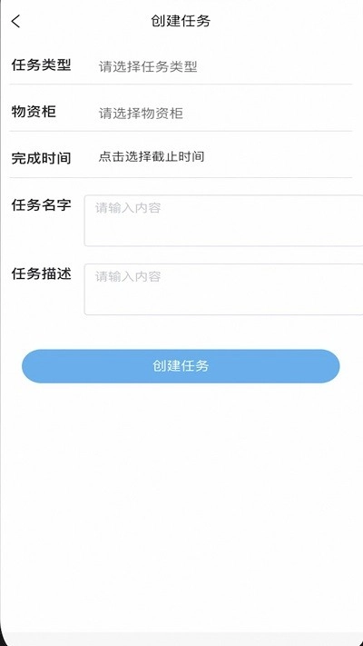 应急物资维护(1)