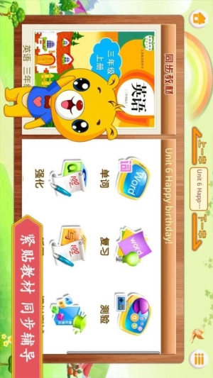 小学PEP英语同步图2