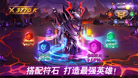 骑士的魔法战争图3