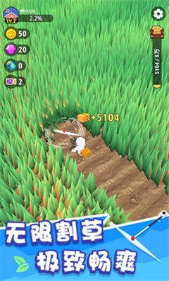 割草的100种方式(1)