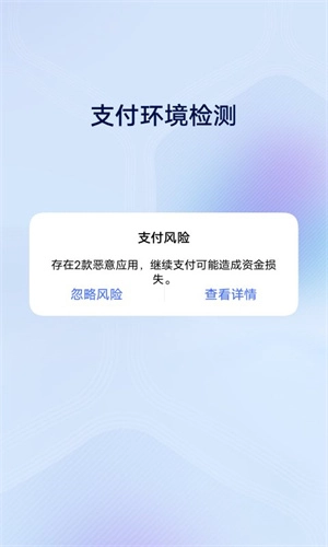 vivo安全中心图2