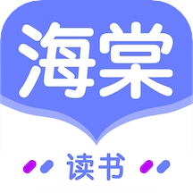 海棠读书