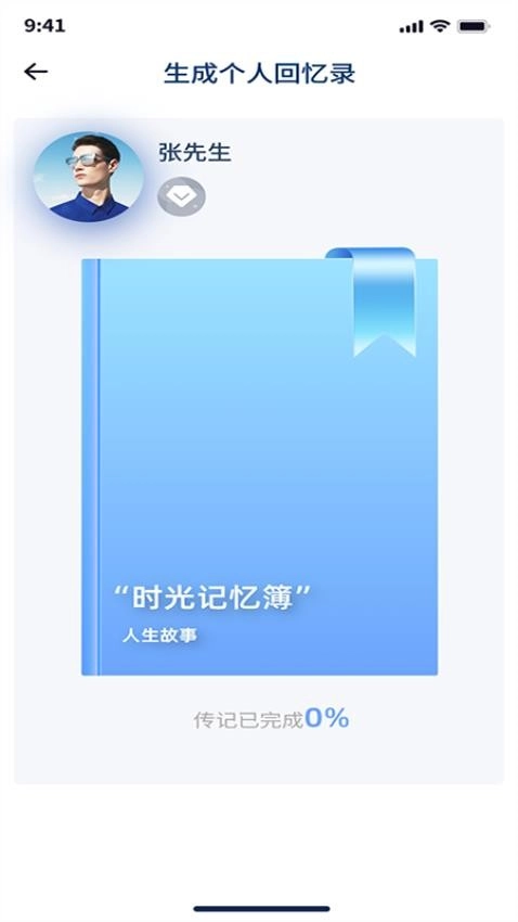 麦若APP