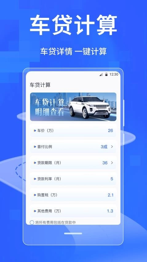 驾考模拟科目一图3